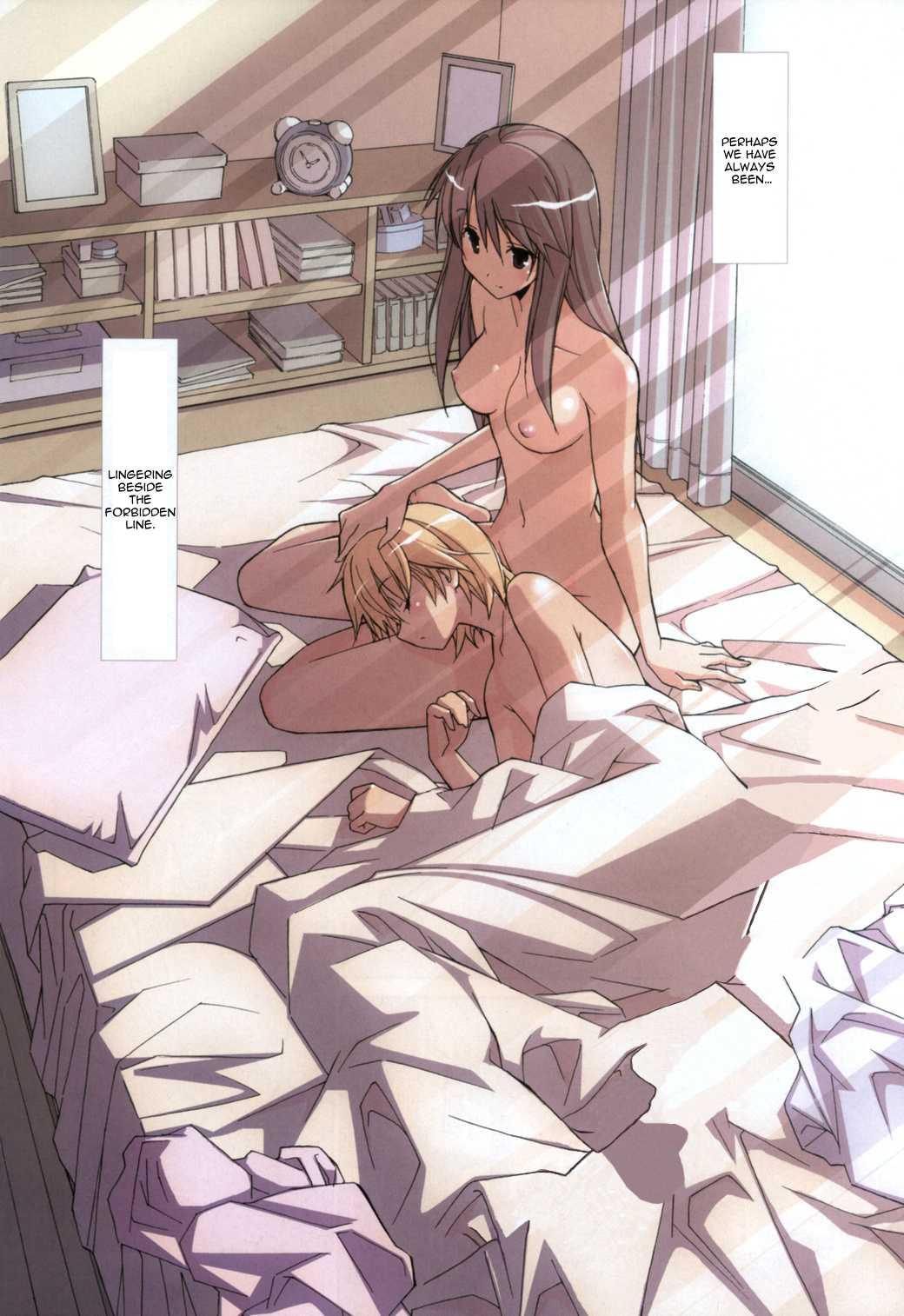 Aki-sora [ecchi] Chapter 1000 Page 87